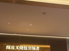 -添好运(武商MALL店)