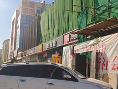 -麦当劳(玉桥中路店)