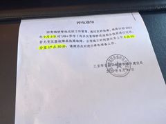 -三亚亚龙湾雅高美爵酒店