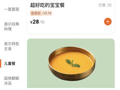 -轻烧烤肉(光谷步行街店)