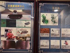 -升艾堂·经络·艾灸·气血(成山路店)