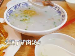 -大耳公曹氏驴肉包子铺(三八店)