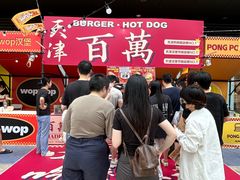 -长沙星沙万象汇