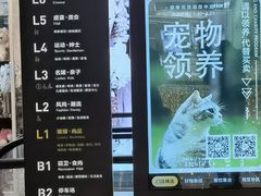 -银泰百货(北京大红门店)