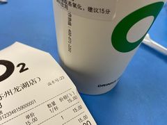 西瓜雪梨-O2鲜榨果汁(苏州龙湖狮山店)