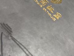 -中国徽菜·徽商故里(广安门店)