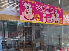 -味多美蛋糕(六里桥店)