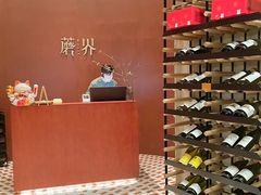 -蘑界·野生菌火锅(深业上城店)