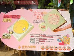 -南京大牌档(龙江新城市广场店)