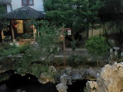 -苏州冶园园林民宿(太湖西山风景区店)