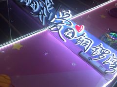-铜锣湾国际购物中心