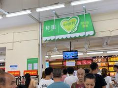 -天河沃尔玛