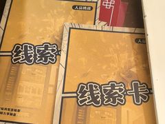 -剧狐剧本杀(徐汇1号店)