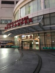 -中国福利会国际和平妇幼保健院(徐汇院区)