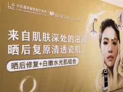 -小忠丽格医美