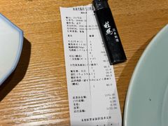 -桂马·日本料理·海胆·海鲜饭·酒场(民主广场店)