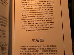 -斯普汇生蚝牛排馆(中骏世界城店)