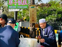 -马文章胖子甑糕(洒金桥店)