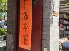 -正阳书局(西四南大街店)