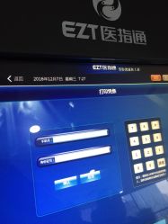-天津市中心妇产科医院(南开院区)
