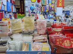 -天丰利生活MALL(和平里店)