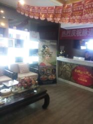 -脉道美容养生会所