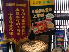 -香佰里鲜货火锅(佳乐金街店)