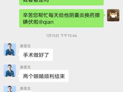 -守诺宠物医院·眼科· 特色牙科·异宠专科(虹口店)