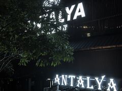 -Antalya安塔利亚土耳其餐厅(猎德店)