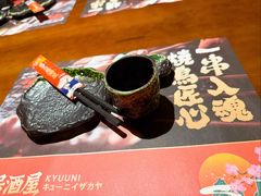 -弓二·烧鸟居酒屋(财富购物中心店)