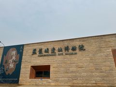 -盘龙城国家考古遗址公园