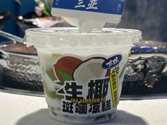 -太琼糟粕醋火锅·海南老爸茶(海棠湾臻选店)