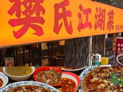 -醉八仙热酒馆(渝中店)