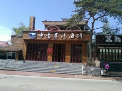 -睿柏云酒店-餐厅
