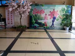 -大光明电影院(南京西路店)