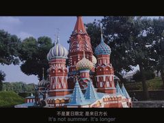 -北京世界公园