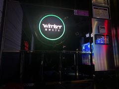 -温莎KTV(国贸店)