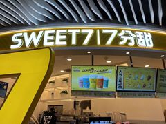 门面-7分甜(武林银泰店)