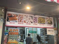 -小米粑粑(玉锦苑店)
