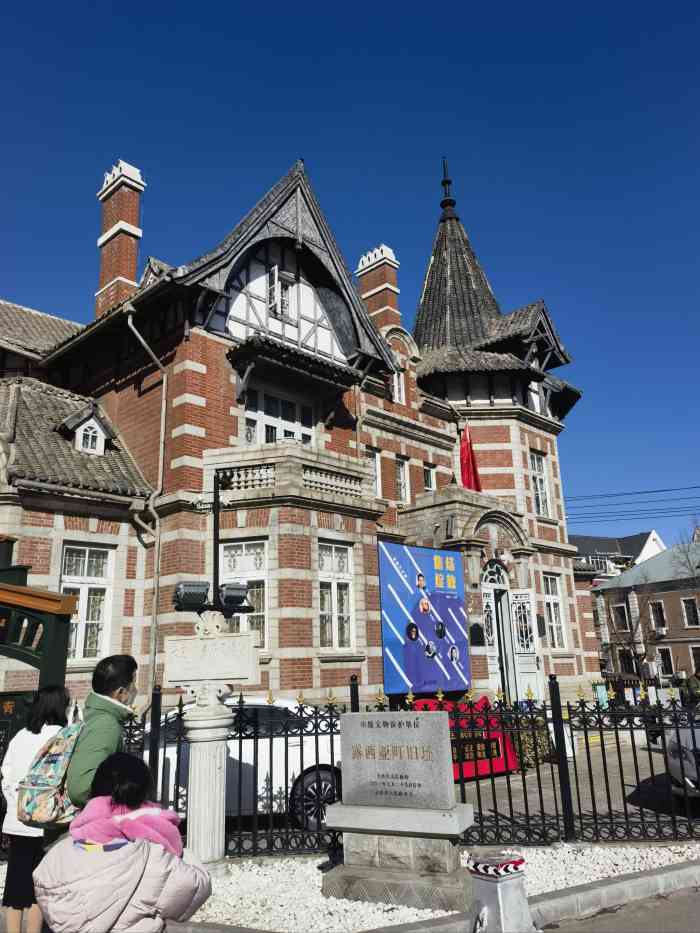 大连美术馆-"俄罗斯风情街的路口就是大连艺术展览馆建.