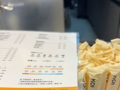 -KOI Thé(虹桥国际机场店)