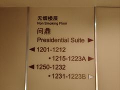 -上海中航虹桥机场泊悦酒店