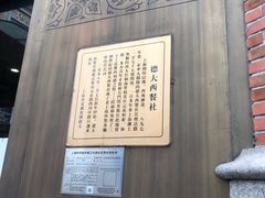 门面-德大西餐社(云南南路店)