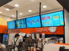 -CoCo都可(铁西万达店)
