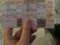 -金逸影城(大悦城IMAX激光店)