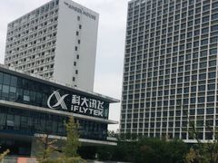 -西安软件新城软件研发基地2期