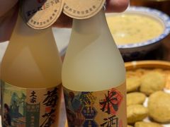 -富正毅三下锅(体育馆店)
