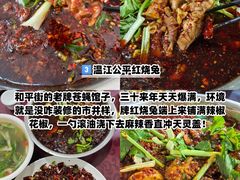 -老鼎万春卤菜(五代传承创始老店)