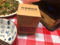 -吃货私房菜(丽江束河古镇店)