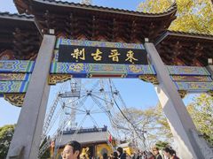 -灵顺寺